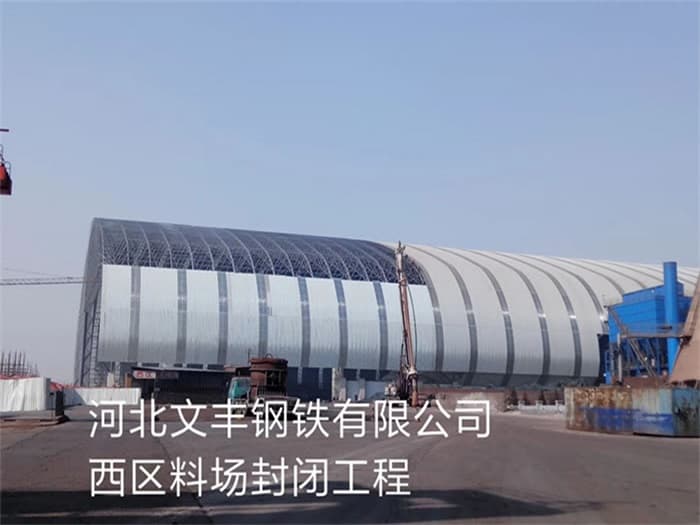 门头沟球形网架厂