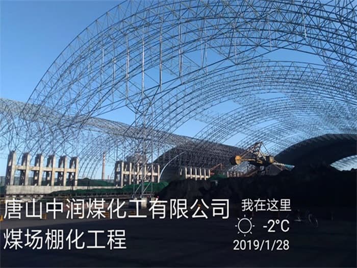 门头沟物流网架厂家